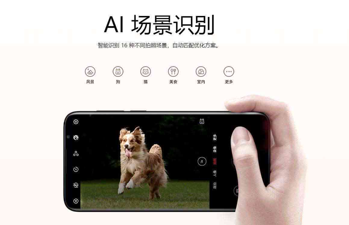 如何使用相机中的AI场景识别功能：一步步教你场景识别的正确操作方法