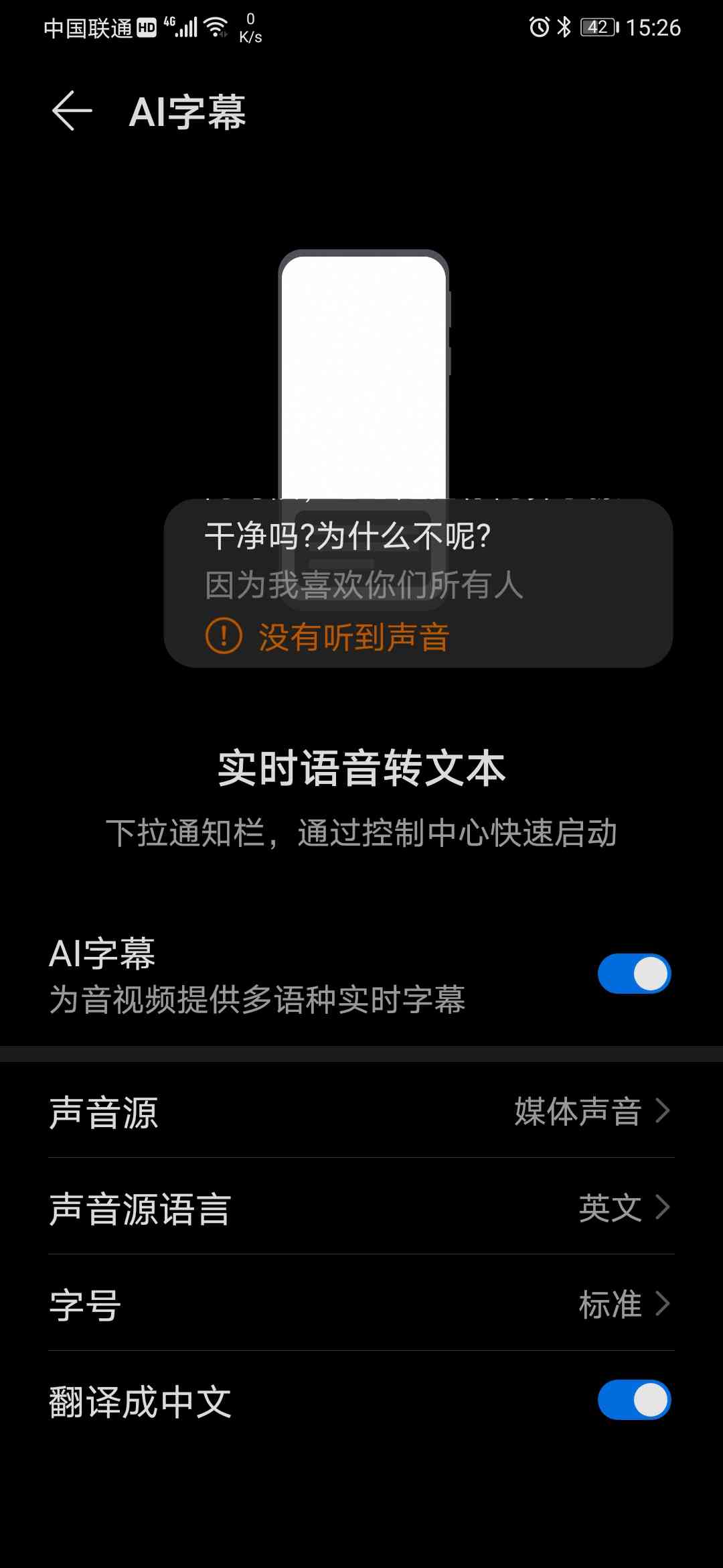 ai语音怎么制作字幕及音频文件，完整教程解析