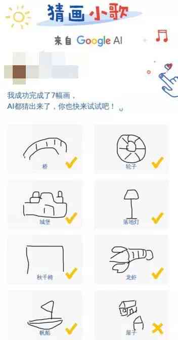 AI绘画技术攻略：如何生成逼真物品与物体细节全解析