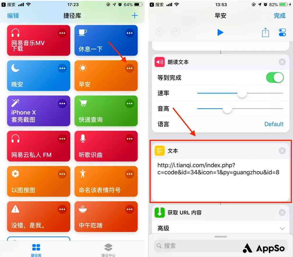 教你入门：AI软件怎么使用——全方位教程指南