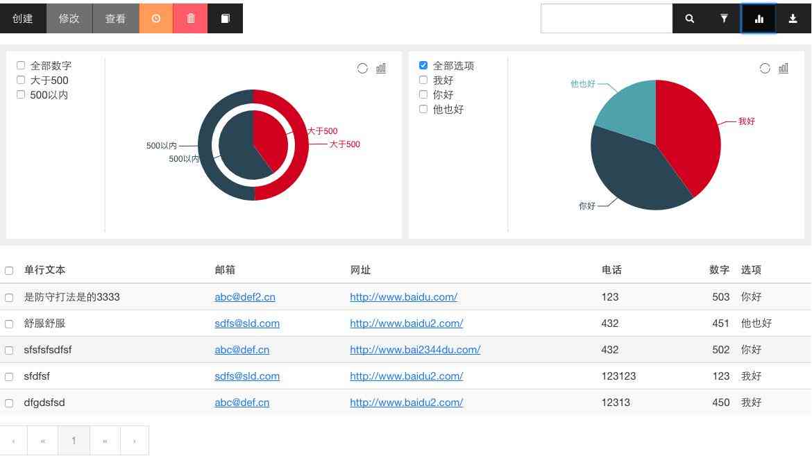 全面解析：前端页面生成器工具及其在网站开发中的应用与实践