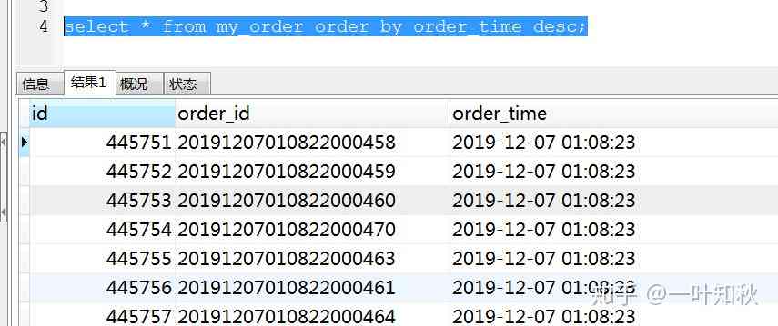 前端生成GUID：支持唯一ID、UUID、二维码生成器