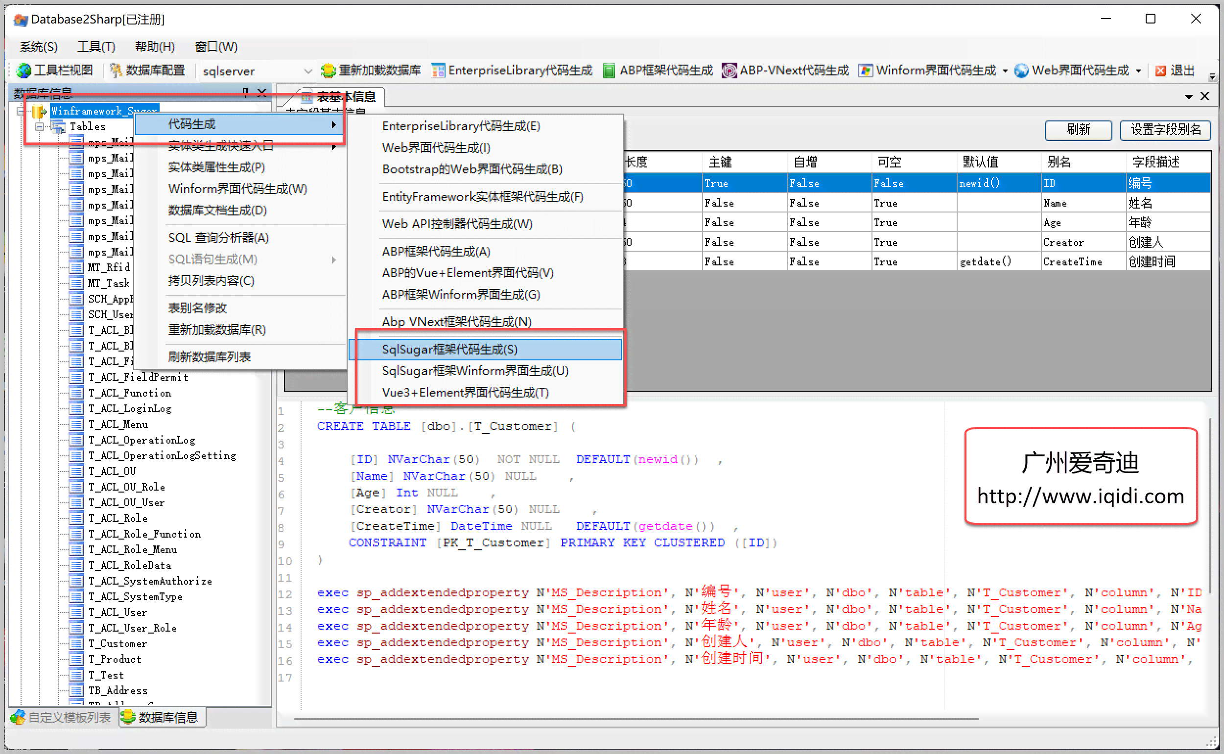 web前端如何生成api模块-web前端代码生成工具