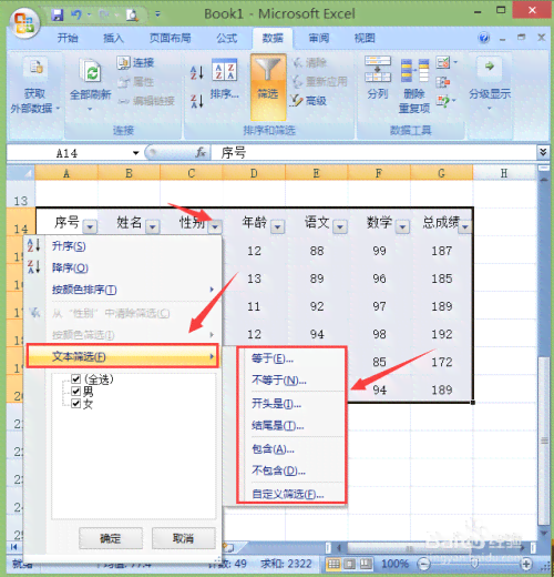 免费写作软件哪个好：筛选永久免费版与高性价比选择