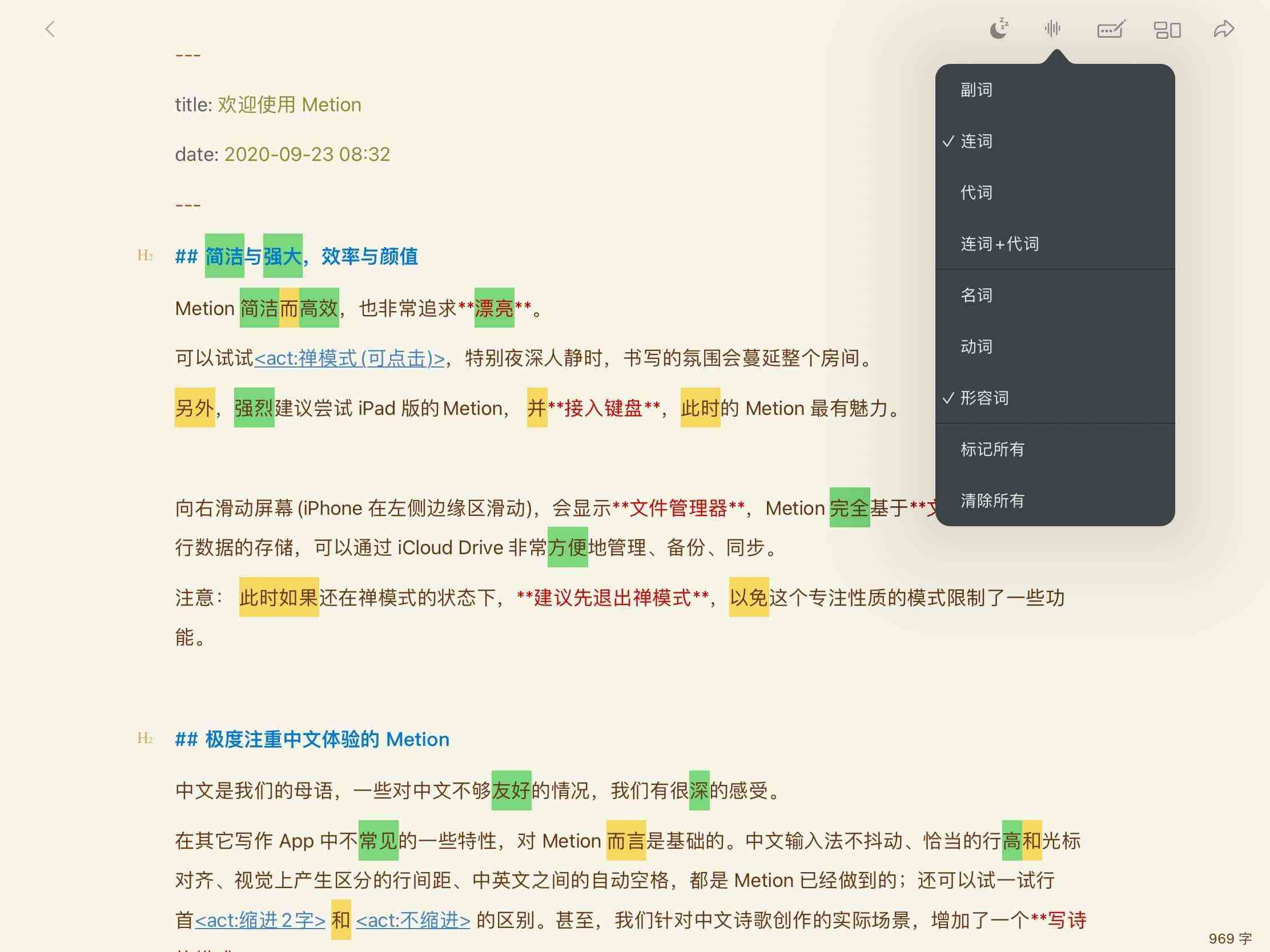 一键智能写作工具：自动生成免费文案的生成器