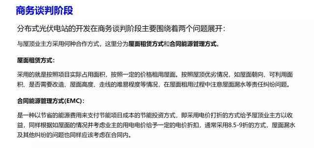 AI生成内容的合法性探讨：哪些行为可能违法及其法律风险分析