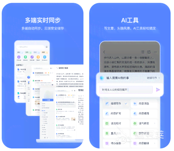 ai制作软件综合排行与推荐：哪些软件更实用好用