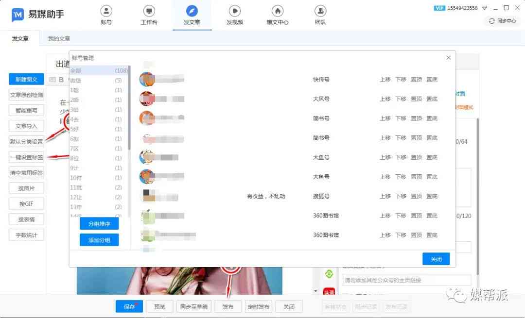 小智智能在线自动生成器：一键设计免费好用的公司标志软件工具