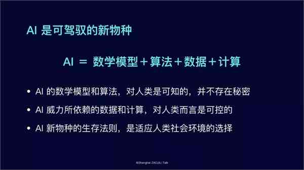 什么是ai数学课程：涵设计、标准与含义解析及课程内容介绍