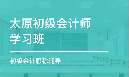 ai数学培训课程推荐