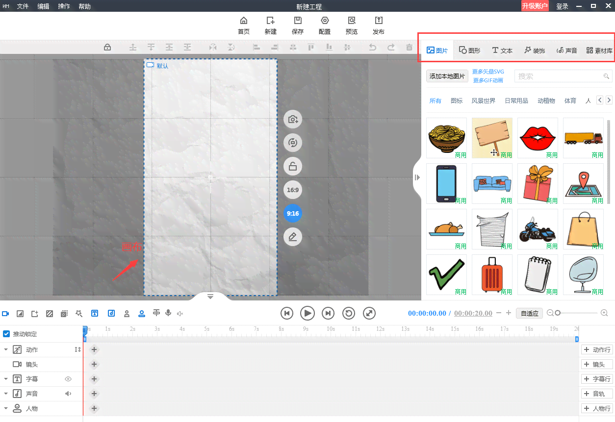 抖音手绘教程：怎么生成绘画视频，一步步制作详解