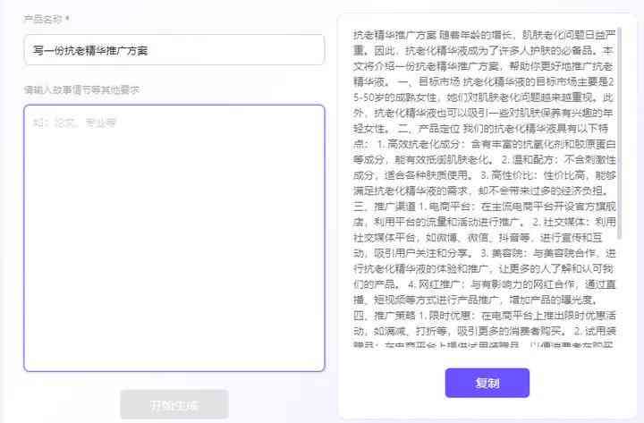 ai营销写作工具汇总：功能盘点与获取途径介绍