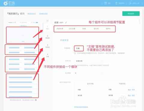 微信小程序一键免费生成工具：快速开发制作平台，轻松生成个人程序开发利器