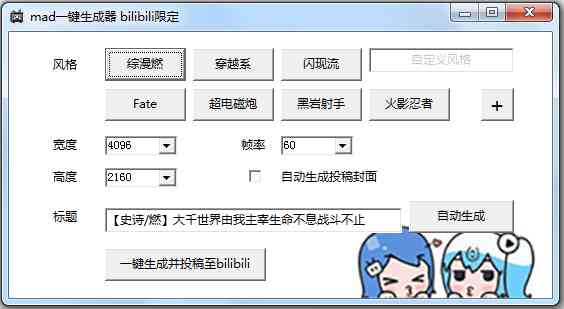 aii生成器在线合集：iabn生成器大全与在线制作工具