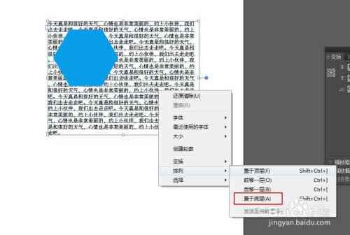 AI形状生成器：全面指南——如何高效分割与优化形状生成流程