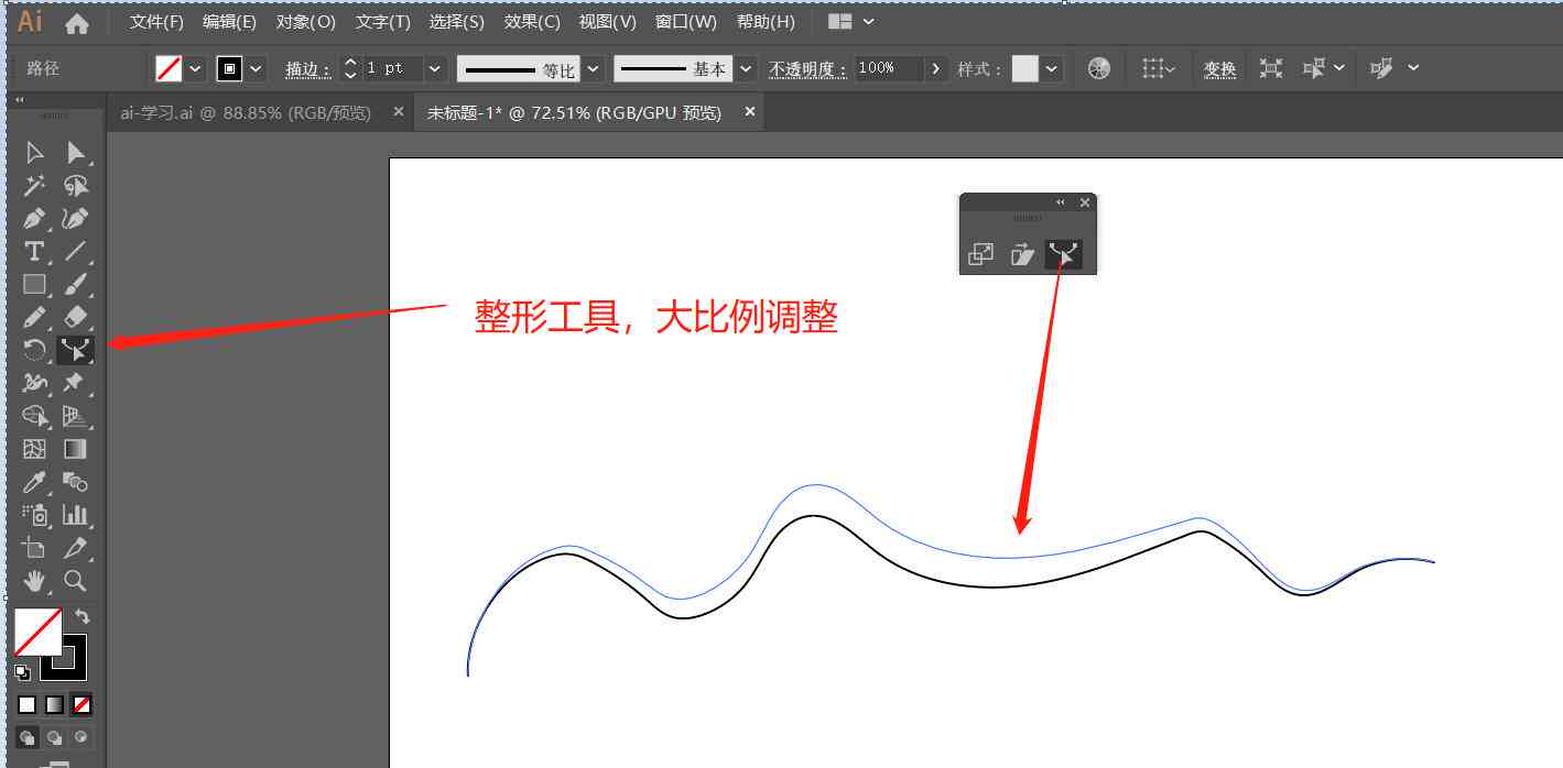 AI形状生成器路径分割技巧：全面指南与常见问题解答