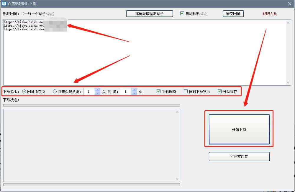 在线电脑桌面壁纸制作工具——自定义图片模板一键生成器