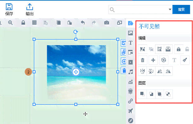 ai绘制时间轴帧动画制作教程