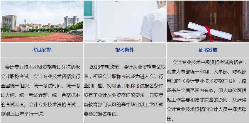 厦门AI培训学校综合排名：全面解析哪家培训机构更值得信与选择