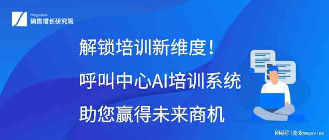 ai培训机构加盟费多少