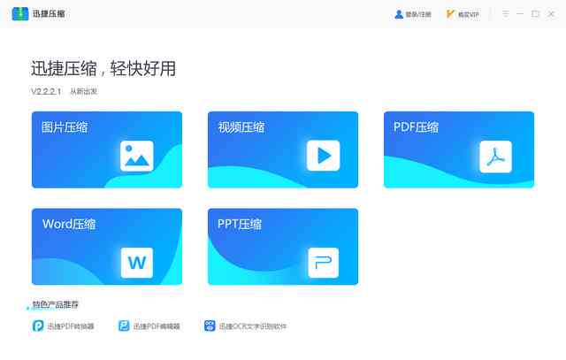 AI生成网课链接文件的完整指南：一键操作、批量处理与实用技巧