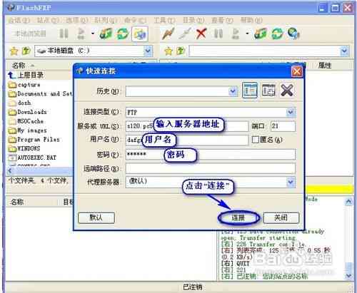 如何快速生成网页：一步步教程教你制作并搭建一个专业网站网页设计