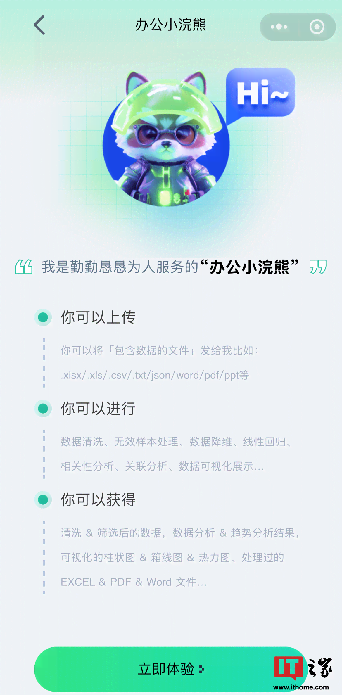 ai智能文案生成器-ai智能文案生成器免费