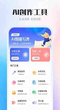 智能创作工具：一站式模拟生成器，轻松解决创作需求