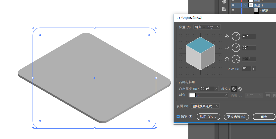 生成3d模型立体ai