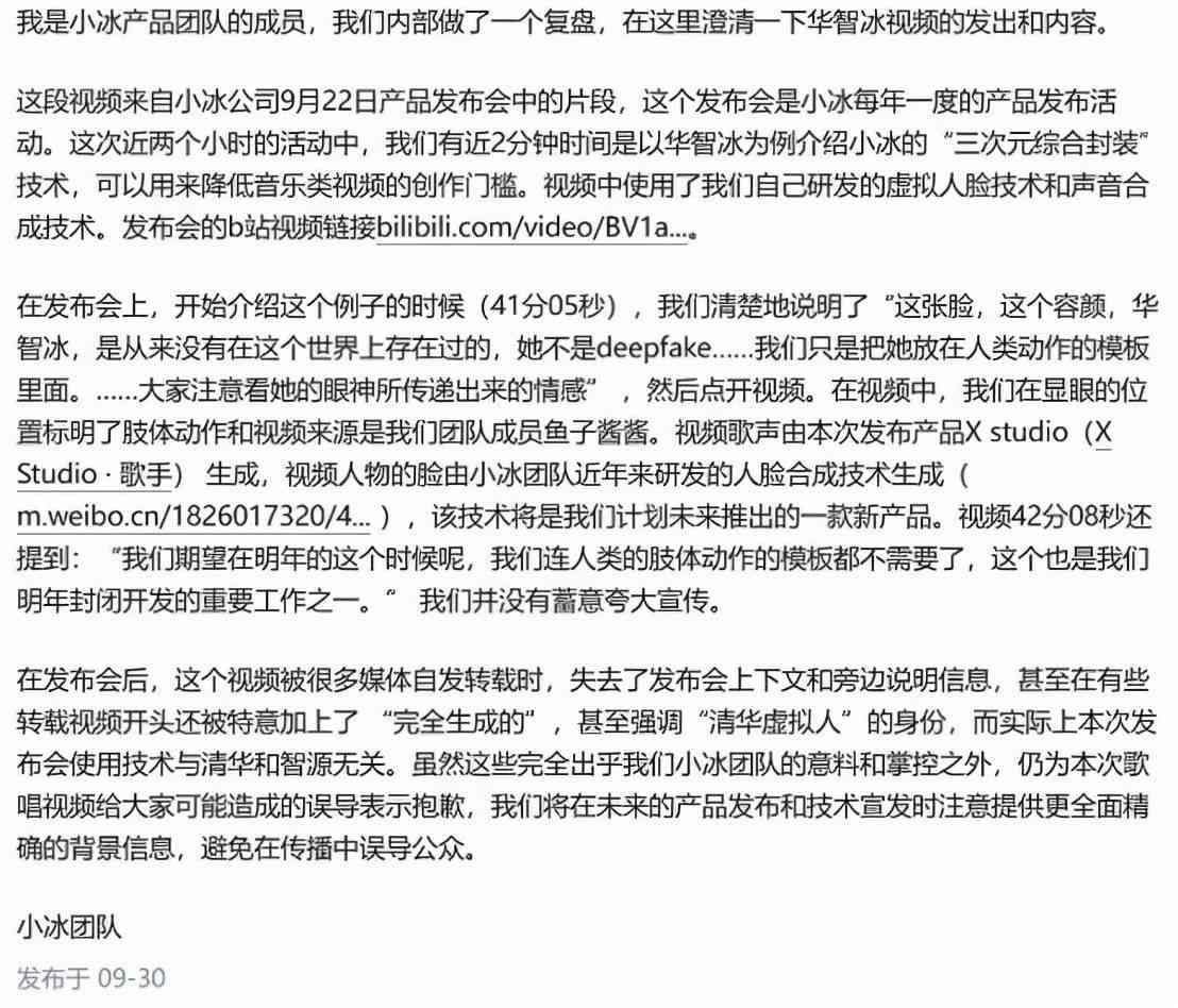 如何避免AI生成文章内容乱说的有效方法与写作技巧