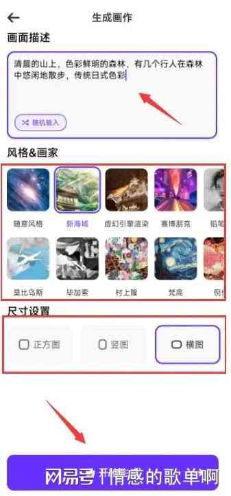 免费好用绘画生成器推荐：哪些AI原画软件免费版值得一用