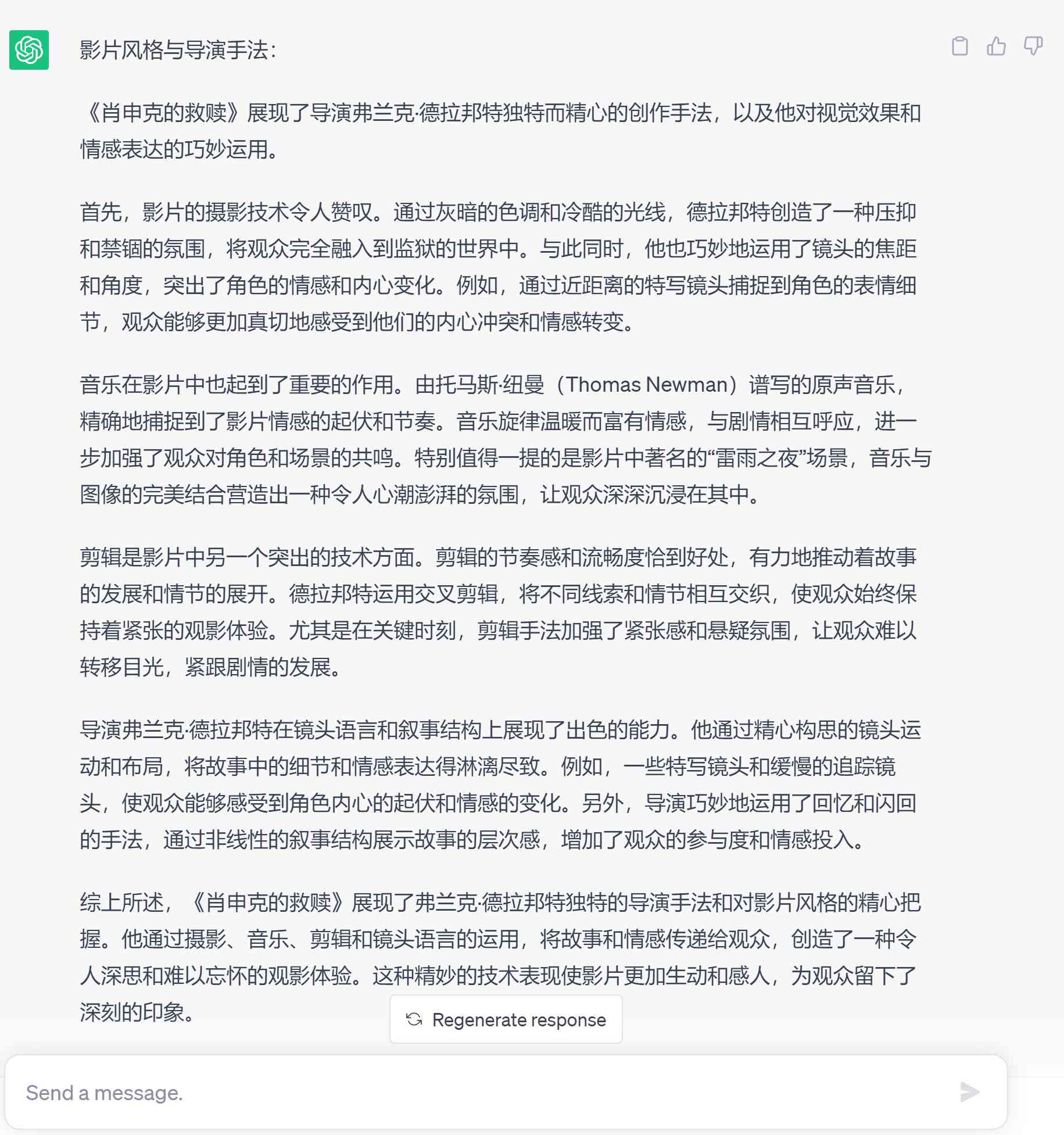 ai自动生成影评怎么做到准确高效解析电影内容的？