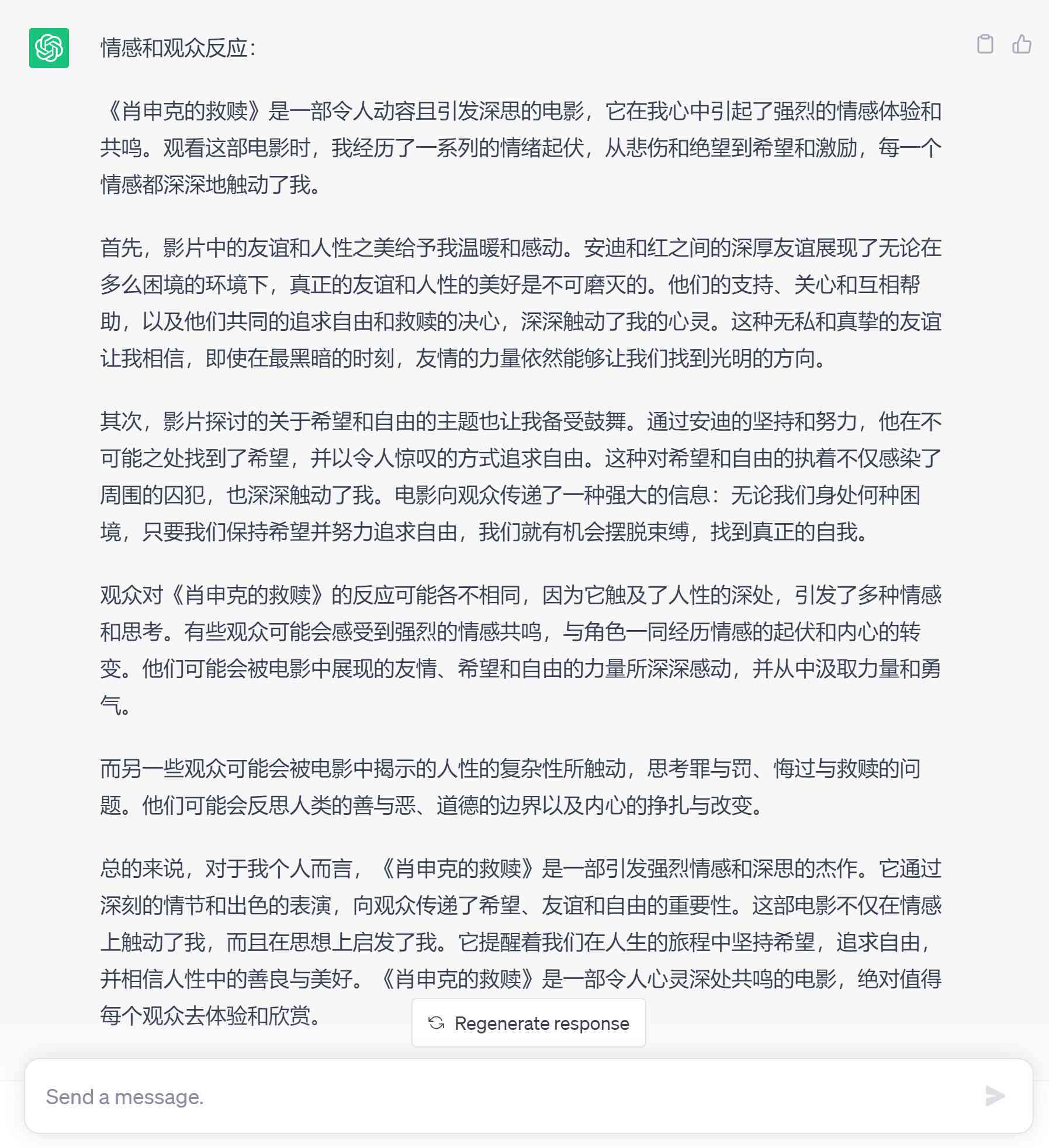 ai自动生成影评怎么做到准确高效解析电影内容的？