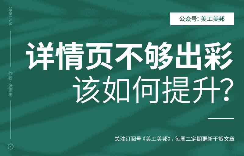 如何打造小红书爆款文案：制作秘诀大揭秘！