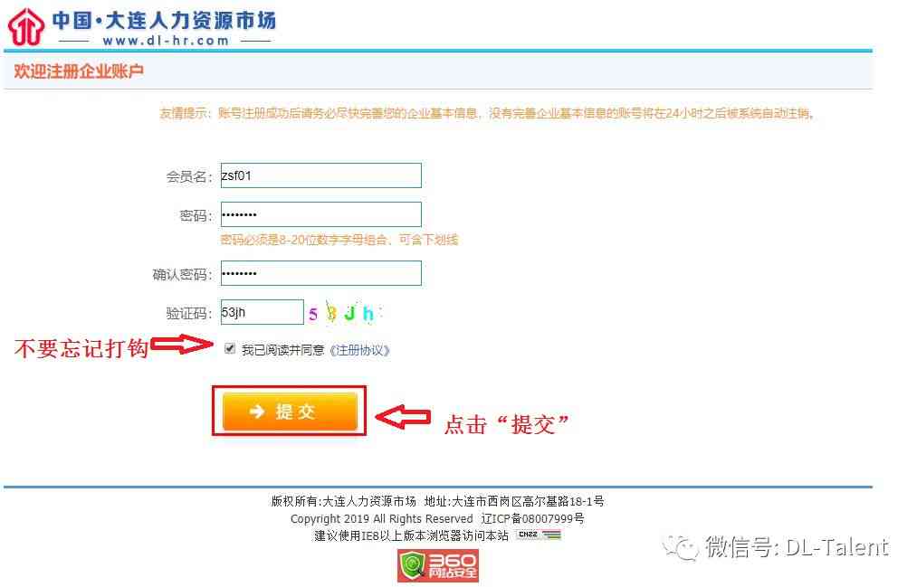 网易在线使用：网站教程与网页指南