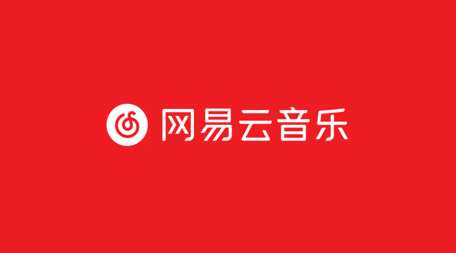 网易游戏平台官方标识：全新网易Logo亮相