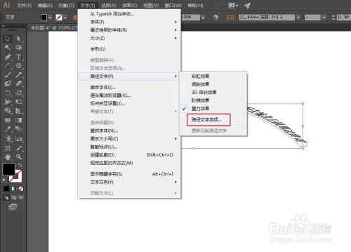 如何使用AI生成文本文档及选择适用软件