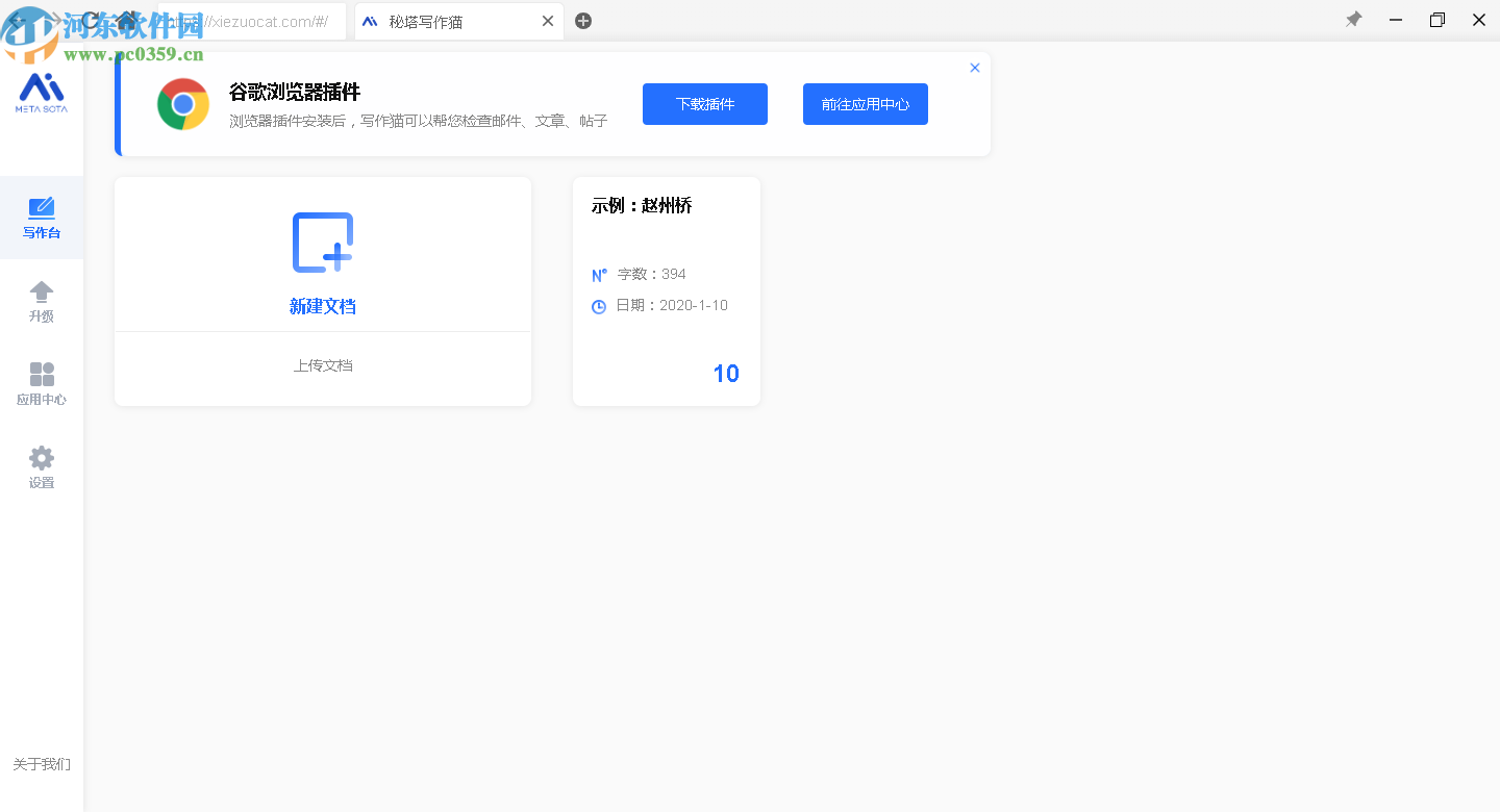 秘塔写作猫可以降重嘛：效果、安全性、是否收费及隐私保护一览