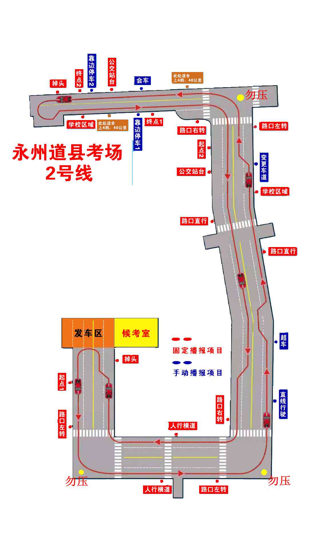 '科目三智能视频一键生成神器'