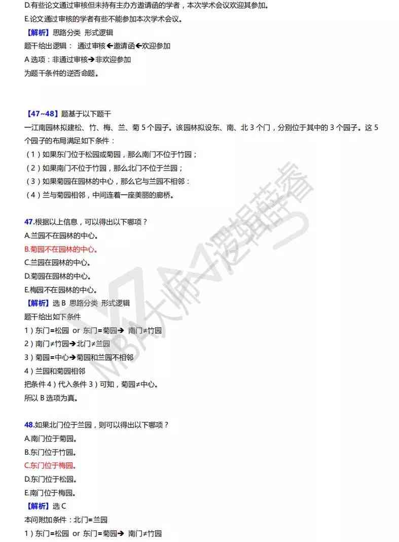 详尽解析：AI大师版与个人版的区别、功能对比及适用场景分析