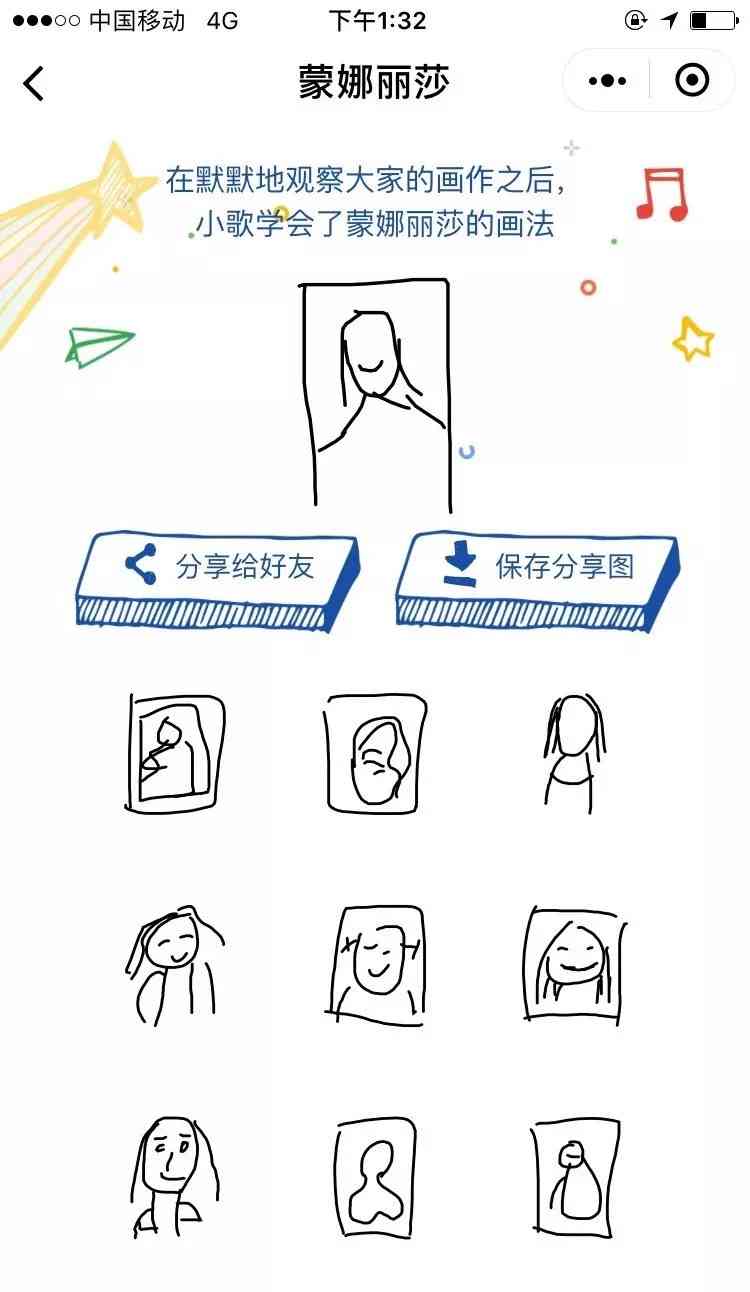 ai绘画单独生成双手