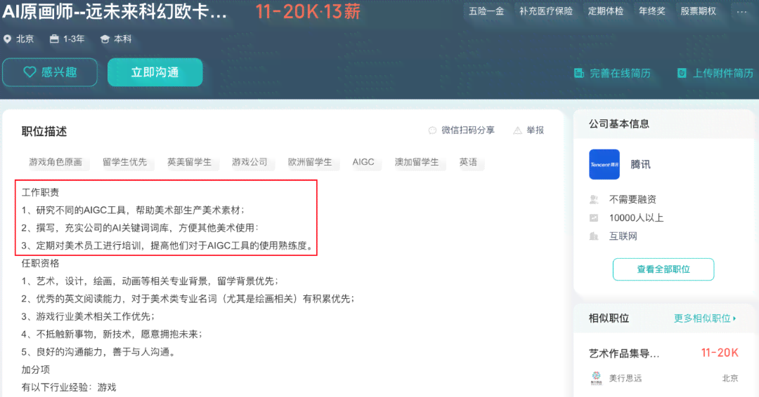 AI语音生成软件盘点：探索AI说话生成器的功能、应用与热门软件推荐