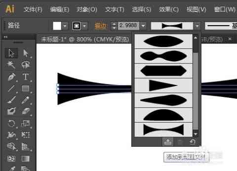 AI怎么做异形的描边、刀模及画板制作方法