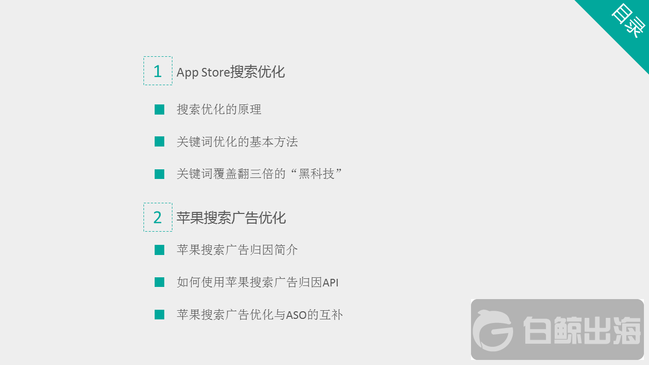 草莓AI关键词生成全攻略：全面覆用户搜索需求与技巧解析