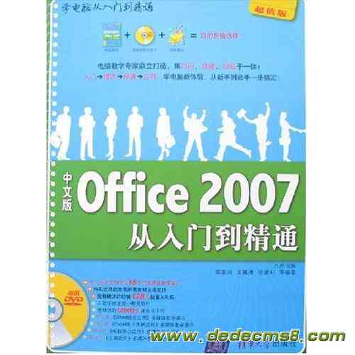 AI制作稿的完整指南：从入门到精通，解决所有制作相关问题