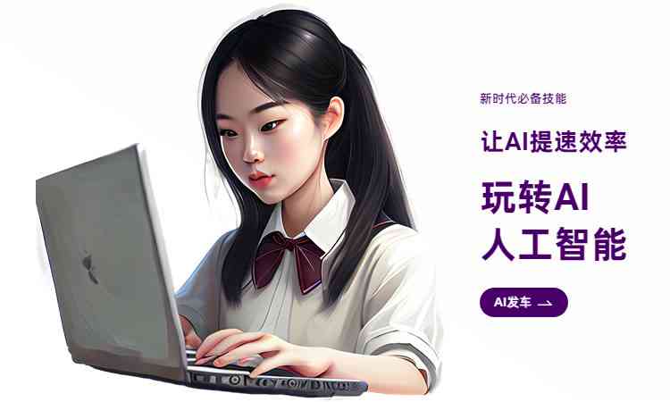 适合AI写作的文案：打造高效内容创作与优化策略，提升文章质量与吸引力