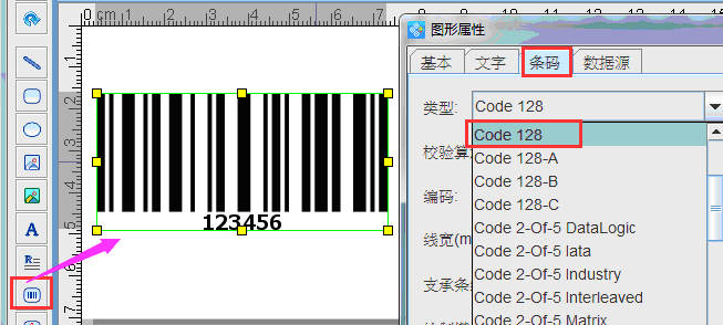 在线条码生成工具：免费条形码生成器，一键快速生成条码