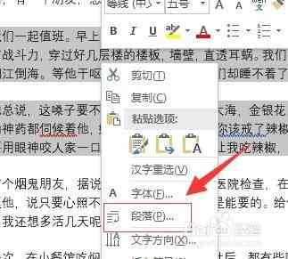 番茄写文怎么样通过写作赚钱及收入情况分析