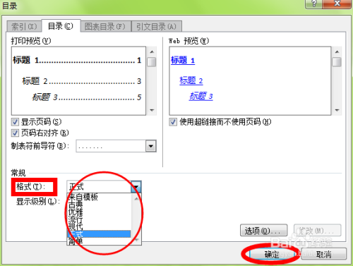 利用ai自动生成文章怎么做