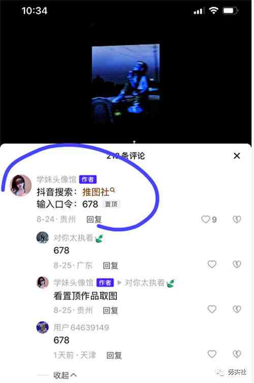 抖音AI生成情侣写真怎么弄：上传照片及拍摄技巧详解